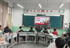  不玩火、不乱接电