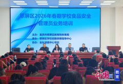  <strong>要校必需严酷对标</strong>