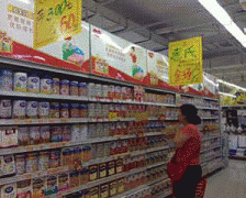 是特定人群吃了当前